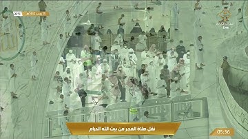 تلاوة من سورة المائدة للشيخ د.بندر بليلة فجر 25-7-1442