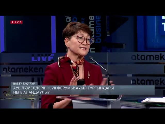 Ауыл әйелдерінің үлкен есектері Ауыл әйелдерінің үлкен есектері