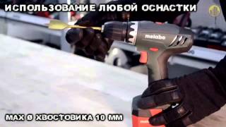 Аккумуляторная дрель-шуруповерт Metabo BS 12 NiCd(, 2013-09-26T13:28:26.000Z)