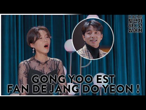 Vidéo: Qui est gong soo ?