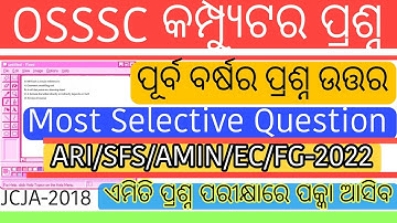OSSSC Previous Year Questions|Computer Awareness Questions|Details Discussion with Alok //JCJA-2018