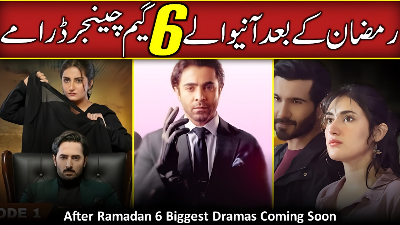 Top 6 Upcoming Pakistani Dramas After Ramadan 2026 | Mahira Khan, Wahaj Ali, Ahad Raza Mir & More