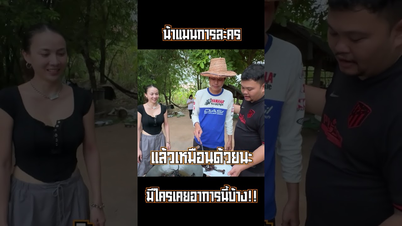 ลองขุดหาแมงป่องช้างมากิน รสชาตินัวไม่กลัวใคร!! #ดีเจภูมิ #djpoom #คนหัวครัว