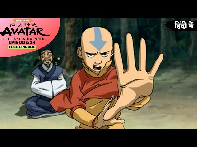 Avatar: The Last Airbender Season 1 - episodes streaming online