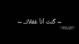 # حب عمري دا طلع كدبه‍ وحوار فكسان × ما تنسوش الشتراك