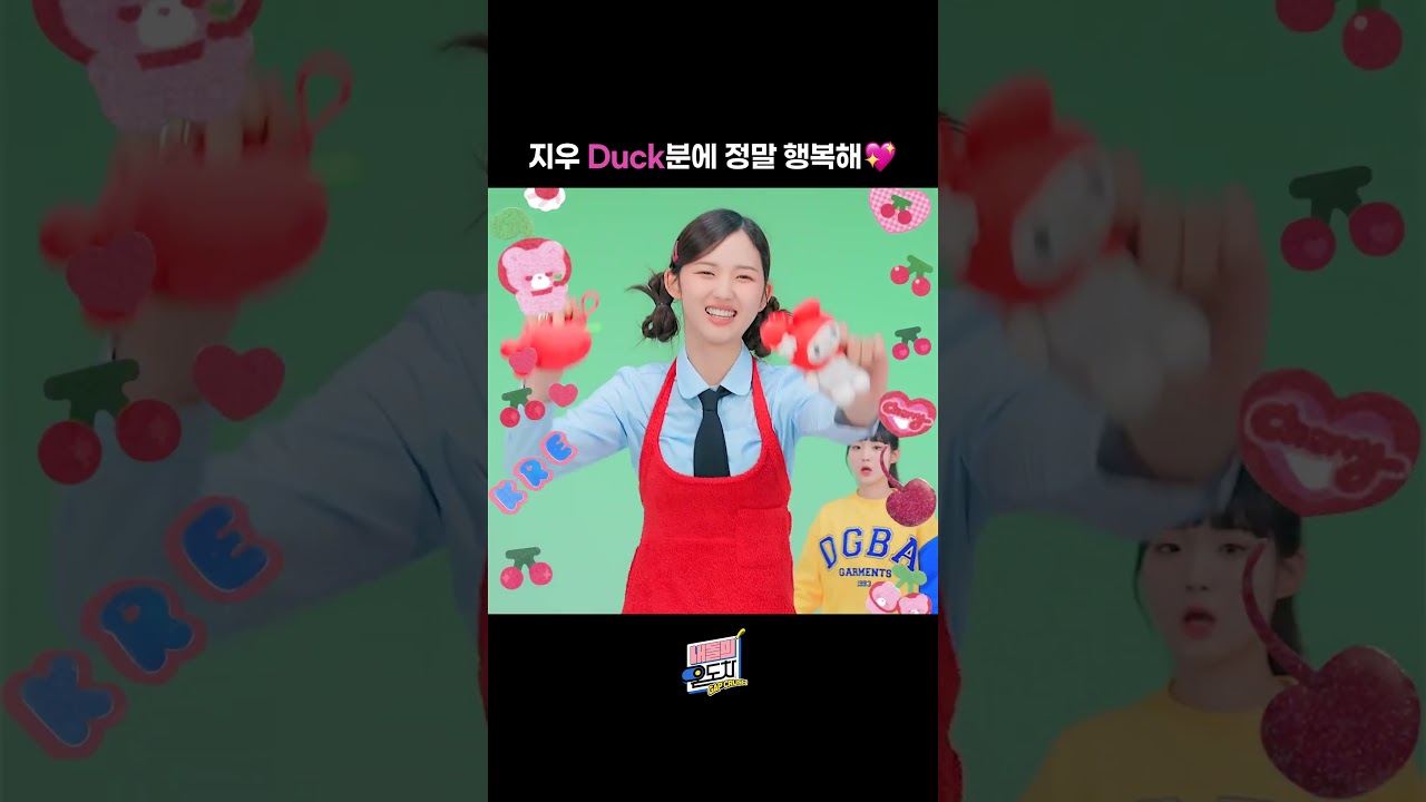 지우 안 좋아하기 Sheep지 않다!🐑 #tripleS #트리플에스 #지우 #JiWoo #ChristmasAlone #CherryTalk #내돌의온도차 #GAPCRUSH