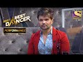 आख़िर कौन है Himesh का ये बड़ा Fan? | India's Best Dancer