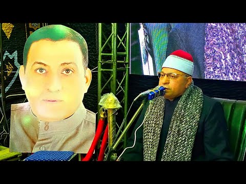 الشيخ سيد خميس الخطيب ليلة الذكرى السنوية للحاج محمود سيد ركب شارع التجنيد الزهراء أسيوط 26 1 2023