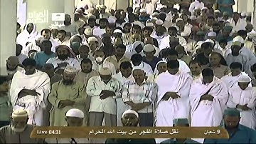 ۞ تلاوة من سورة النساء 114-126 ۞ فجر 9 شعبان 1435هـ الشيخ عبدالله الجهني