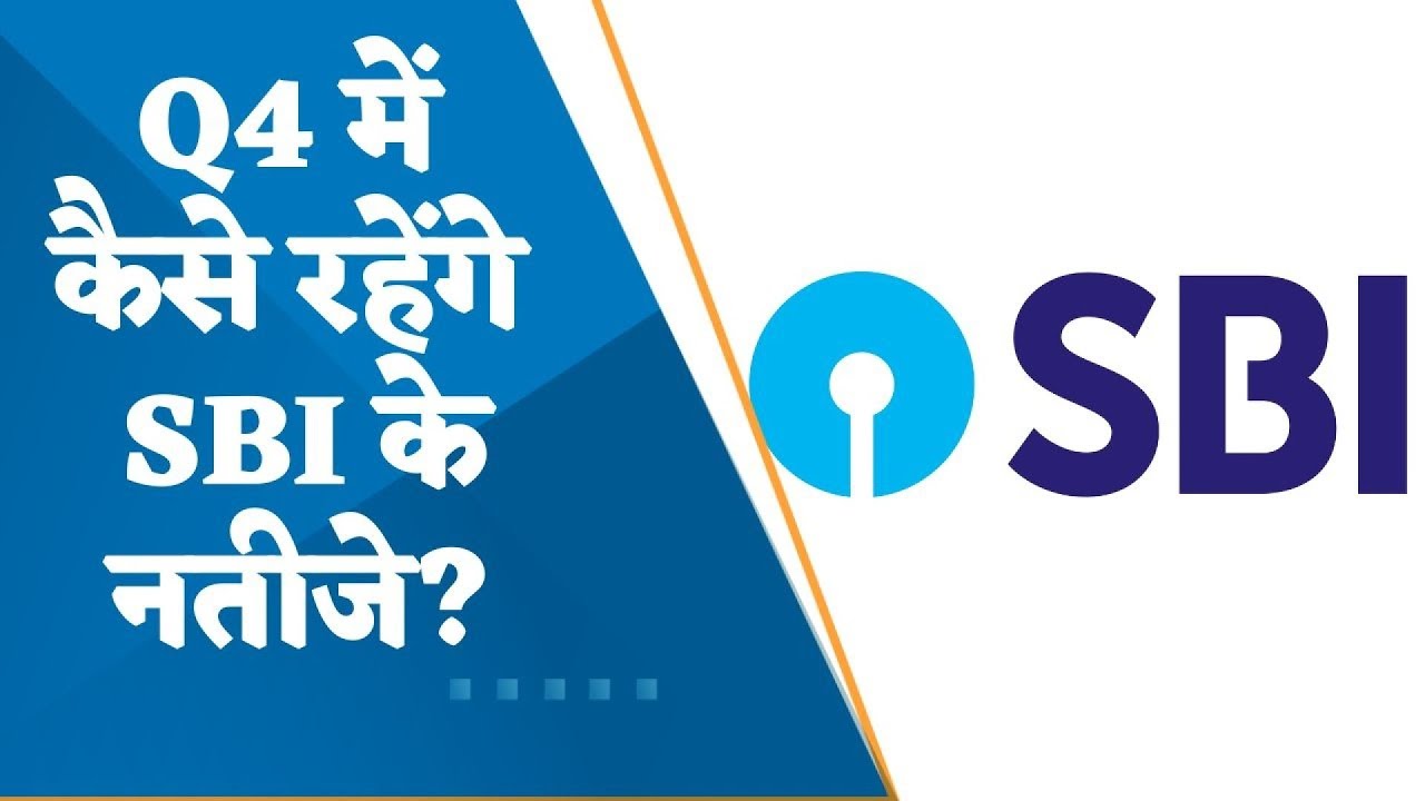 SBI Q4 Results Preview How Will Be The Results Of SBIl? Watch Here