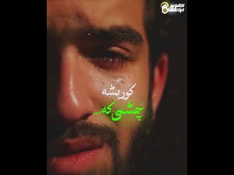 تا قیامت عزاداریم