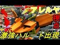 【EXVSMBON】全国トップレベルのハルート視点！！変形と通常時全てにおいてこの完成された動きは必見！【ガンダムハルート】