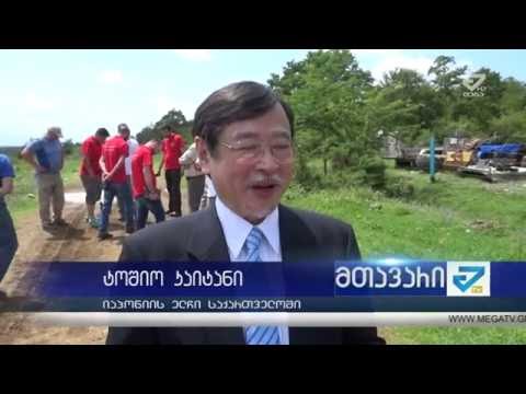 სოფელი ჭოგნარის მიმდებარე ტერიტორიაზე განაღმვითი სამუშაოები მიმდინარეობს /MTAVARI/