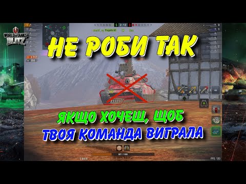 🇺🇦WoT Blitz /