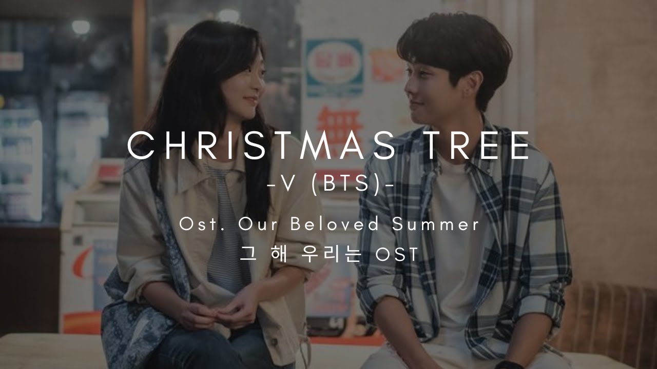 Christmas Tree V (BTS) (그 해 우리는 Our Beloved Summer OST Part 5) Lyrics