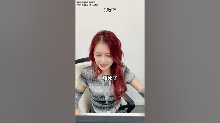 当代年轻人上班的状态：打工半小时摸鱼一整天！#shorts#搞笑演绎