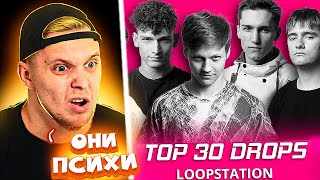 Лучшие Моменты Битбокс Батлов Top 30 Drops Loopstation Beatbox Championship 2022