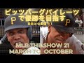 [MLB The Show 21]March to October ピッツバーグパイレーツで優勝を目指す#1