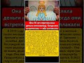 Она 10 лет перечисляла деньги незнакомцу  Когда они встретились — оба заплакали