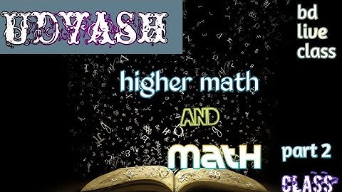 Udvash zoom app live higher math and math class.