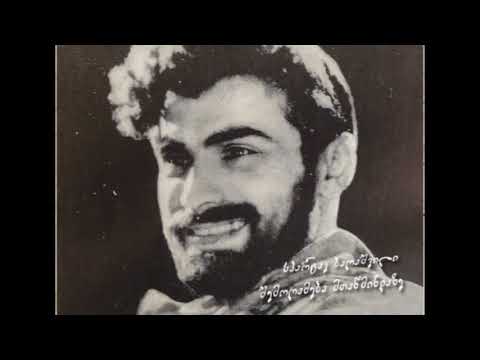 ბარათაშვილი 200