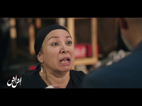 بعد الظلم والقهر أول لقاء بين إخلاص كابوريا ورجب الجريتلي بعد ما سرقها واتسبب في موت بنتها