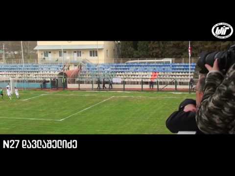 2017 წელი. ეროვნული ლიგა 2. ვიტ ჯორჯიას გოლები. პირველი წრე