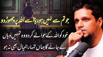 Surrender yourself to Allah. | Muhammad Ali | islamic insights