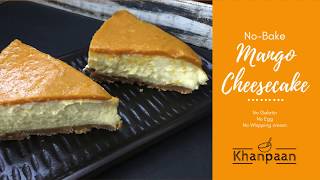 No Bake Mango Cheesecake Recipe | Eggless Mango Cheesecake without Gelatin