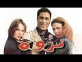موسيقي فيلم نزوه لياسر عبد الرحمن