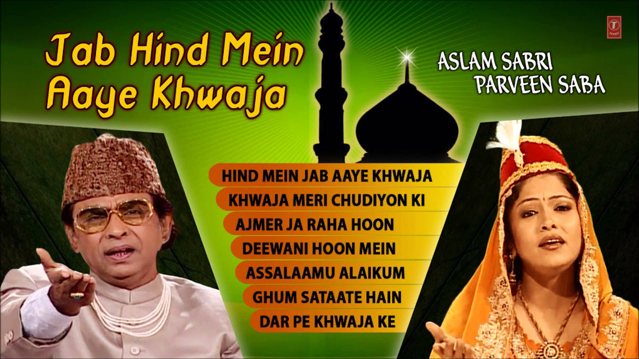 Jab Hind Mein Aaye Khwaja Aslam Sabri  Full Song Jukebox  T Series Islamic Music