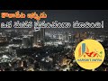 కొకాపేట ఇప్పుడు ఒక మహా ప్రపంచంగా మారింది! | West Hyderabad Real boom Kokapet and Shankarpally