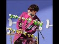 대구 서구 구민축제 트로트계의 샛별 박서진 아침일찍 공연 역시 행사 섭외 1순위 가수 박서진 맞네요 직캠영상 19 10 13 대구 서구 구민축제 트로트계의 샛별 박서진 아침일찍 공연 역시 행사 섭외 1순위 가수 박서진 맞네요 직캠영상 19 10 13