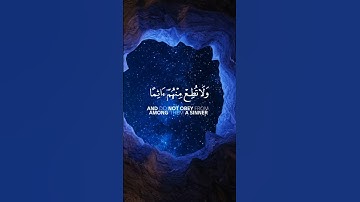 إنا نحن نزلنا عليك القرآن تنزيلا .... // تلاوة خاشعة من سورة (الإنسان) // القارئ ( إسلام صبحى ) .
