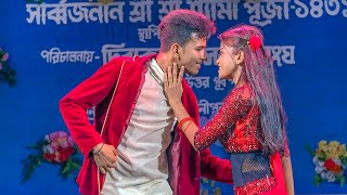 Tomar Oi Duti Chokh | Ft. Miss Payel and Rick | Romantic Duet Dance | Soumik Music
