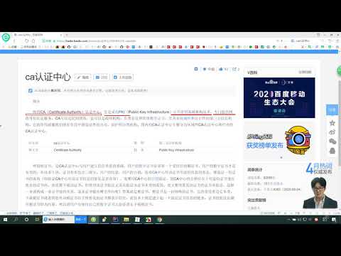 42 尚硅谷JAVA CA认证中心