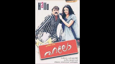﻿Kadikittu Varuthoru l Hallo l Malayalam l Mohan Lal l Parvati Melton l 🤍🤍🤍