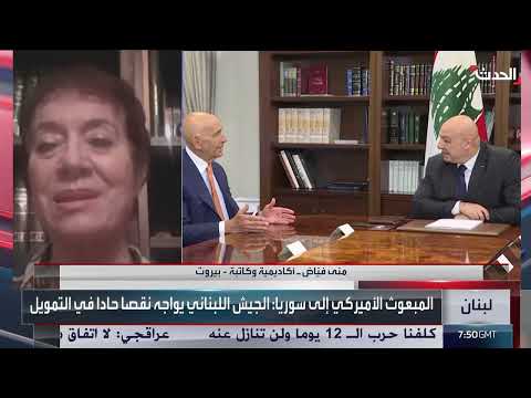 لبنان: دعوات لحصر السلاح وتحديات الدبلوماسية مع حزب الله
