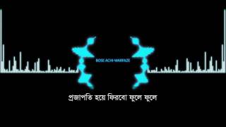 Band : warfaze album pothchola lyric mahmud jaglul karim babna tune &
music label g series