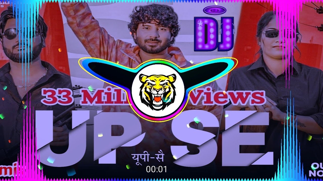 Up Se Pradhan Dj Remix Rohit Sardhana | Complain Se Height Bade Song Dj Remix | Hard Bass Dj Neeraj