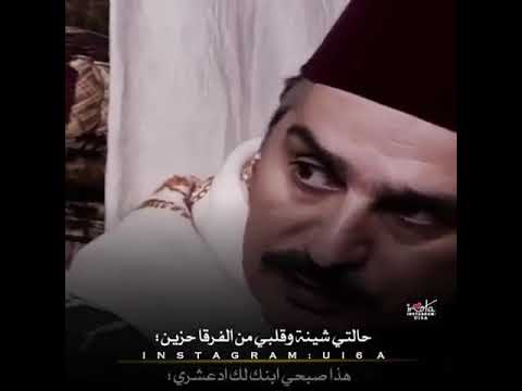 مقطع حزن الادعشري بعد موت معروف
