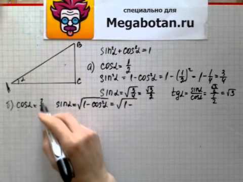 Атанасян 8 класс номер 593. 593 Геометрия 8 класс Атанасян. Геометрия 8 класс Атанасян 593 решение. Номер 593 по геометрии 8 класс Атанасян.