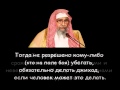 Шейх Фаузан: Джихад в Чечне фард-айн? (последнее)