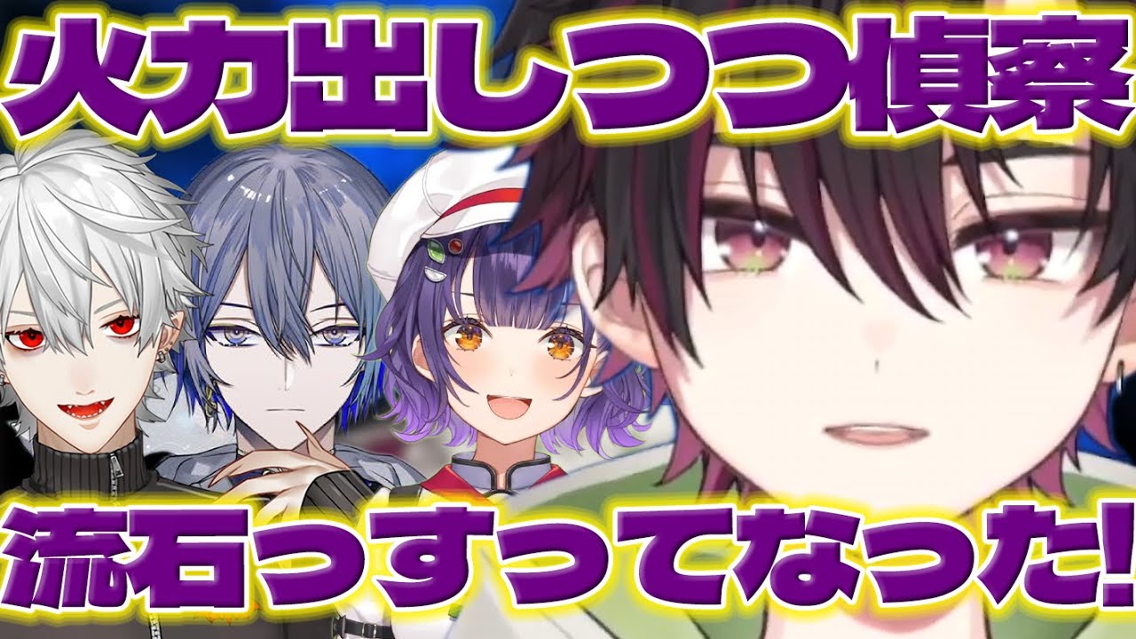 【フィジカル】マイクラ占領戦の振り返りとすず菜ちゃんを見つけてビビる颯馬くん【酒寄颯馬/葛葉/小柳ロウ/七瀬すず菜/にじさんじ/新人ライバー】