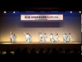 2013年兵庫県武術太極拳フェスティバル＿カンフー扇2路