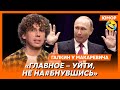 Галкин вырвался из плена Пугачевой и напился прямо на сцене