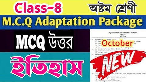 Class 8  History MCQ Adaptation Package Answer/ class eight history model activity task part eight