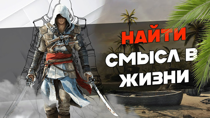 Hướng dẫn chơi assassins creed black flag năm 2024