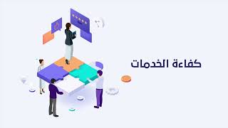 منصة بيانات أبوظبي المفتوحة