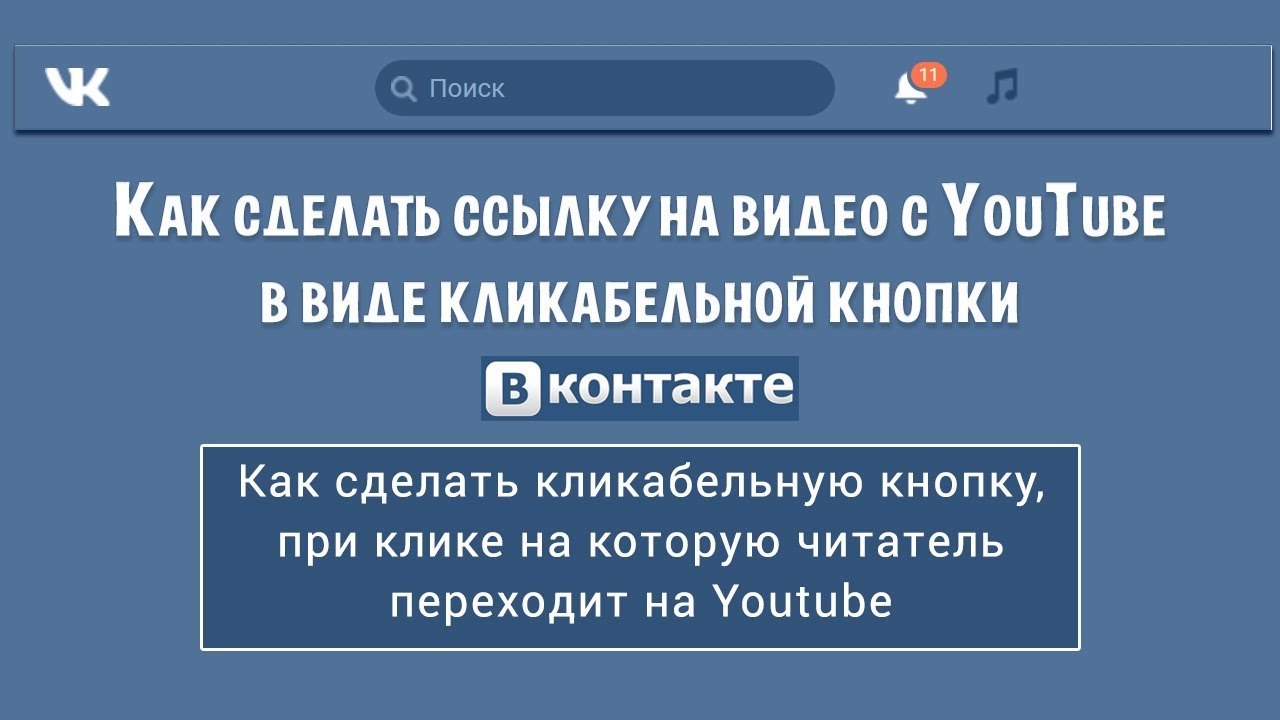 Сделать Видео Из Фото Вконтакте